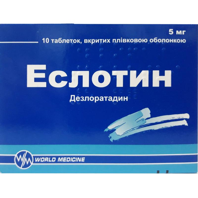 ЕСЛОТИН таблетки, вкриті плівковою оболонкою, 5 мг по 10 таблеток у блістері; по 1 блістеру в картонній коробці